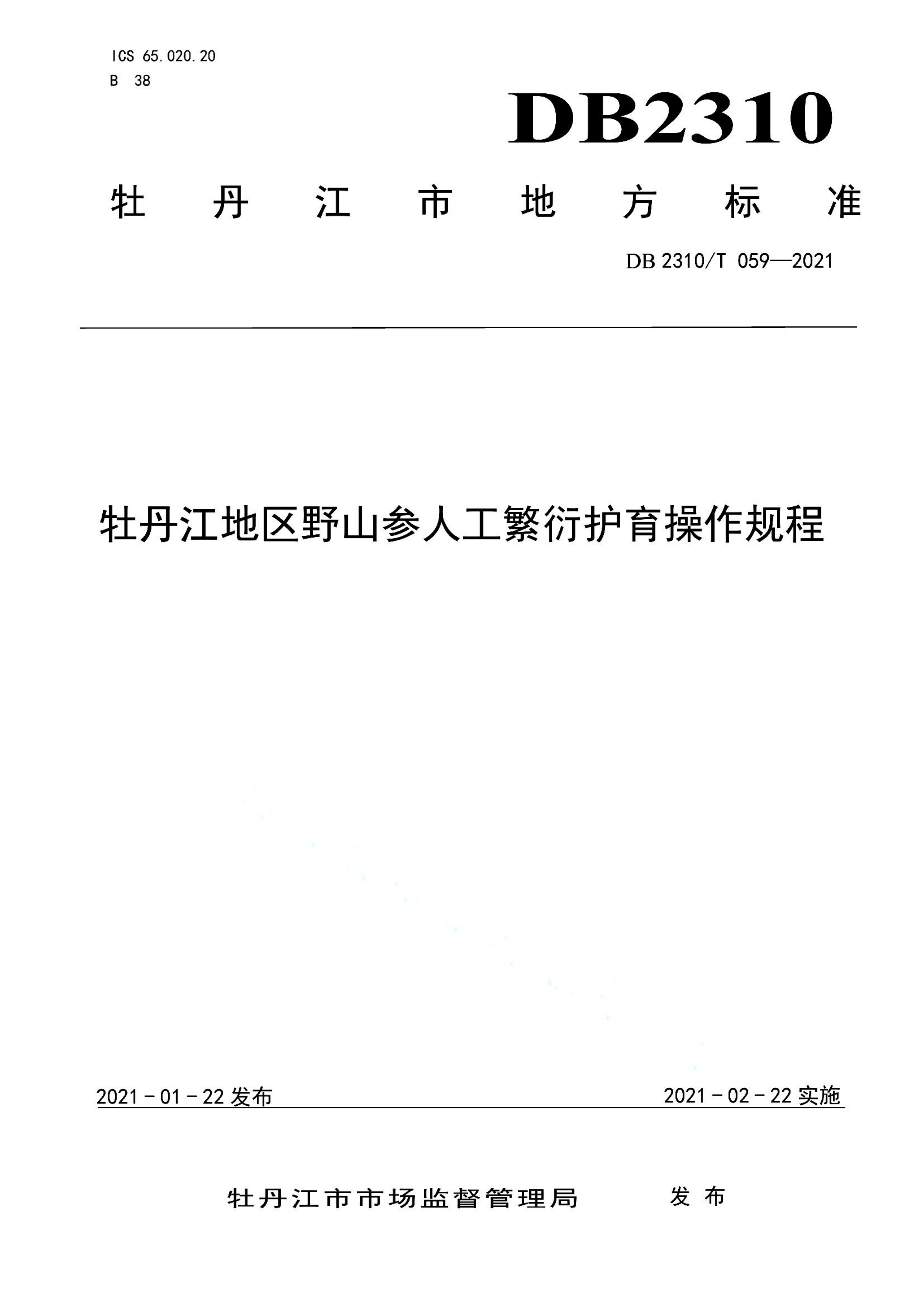 资源详情图